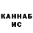 Кетамин VHQ uglysaver