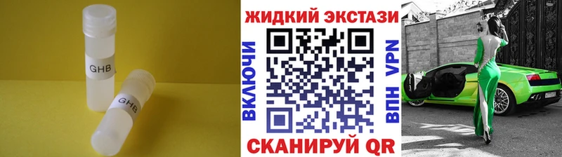 Бутират 1.4BDO Богучар