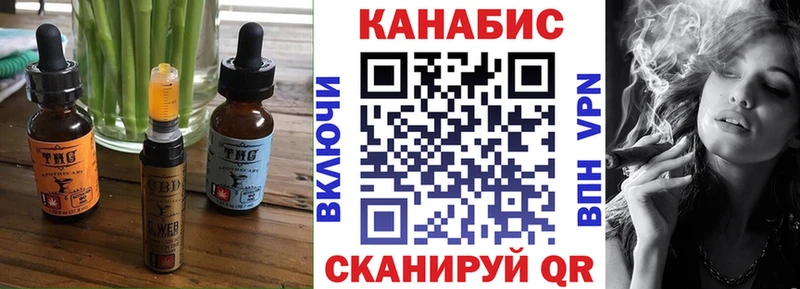 Печенье с ТГК конопля  mega зеркало  Богучар  купить наркотики цена 