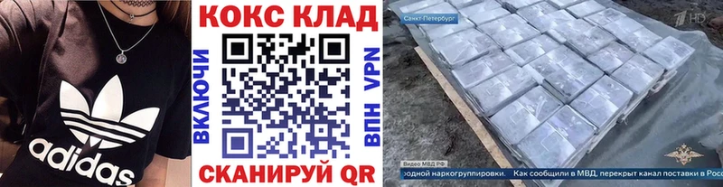 ОМГ ОМГ как войти  Богучар  COCAIN FishScale  наркошоп 