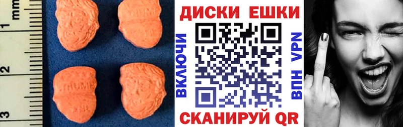 Экстази 280мг  shop состав  Богучар 