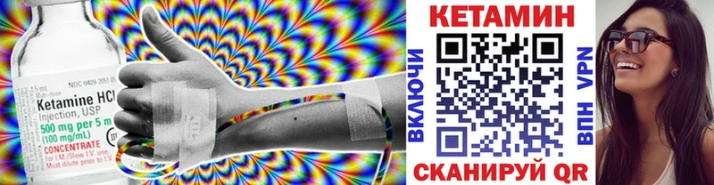 Кетамин ketamine  мега ONION  Богучар 