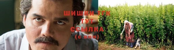 альфа пвп VHQ Алексин