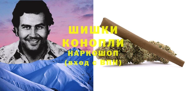 альфа пвп VHQ Алексин