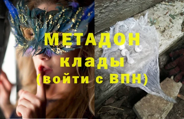 альфа пвп VHQ Алексин