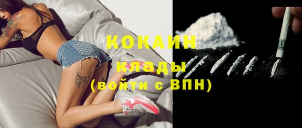 ГАЛЛЮЦИНОГЕННЫЕ ГРИБЫ Россошь
