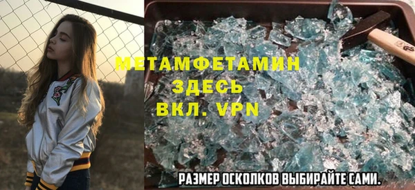 альфа пвп VHQ Алексин