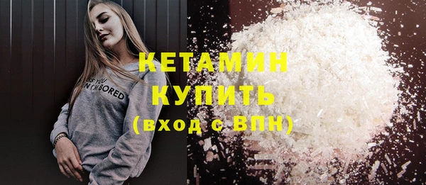 альфа пвп VHQ Алексин