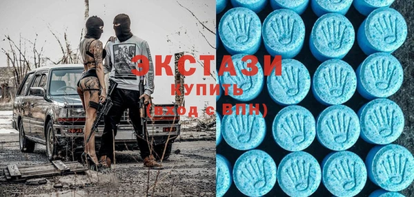 альфа пвп VHQ Алексин