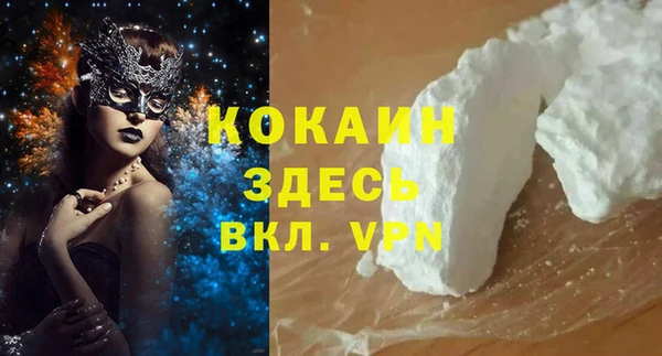 альфа пвп VHQ Алексин