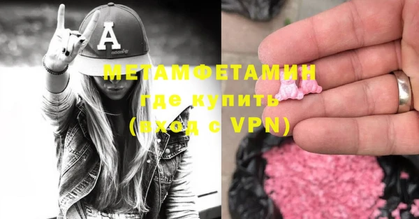 альфа пвп VHQ Алексин