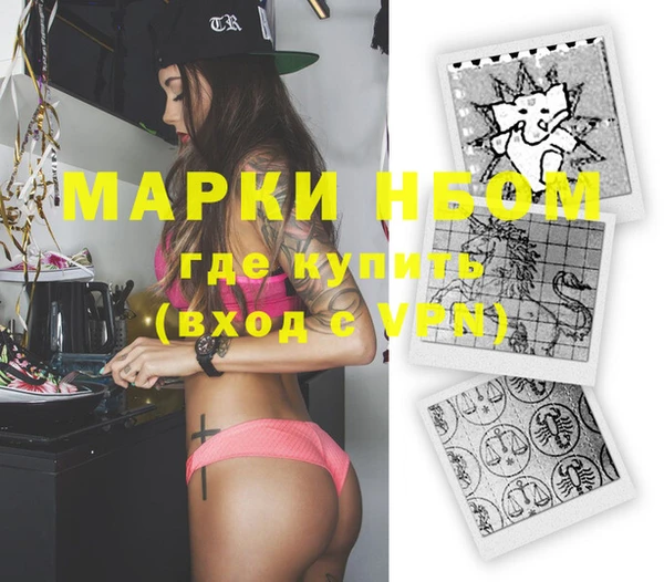 альфа пвп VHQ Алексин