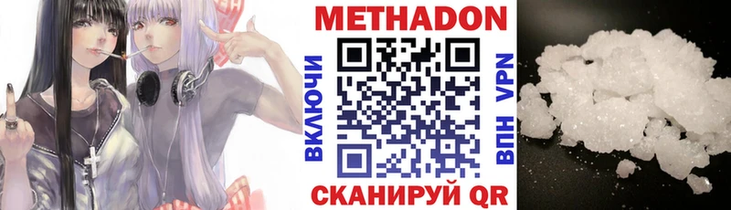 купить закладку  Богучар  Метадон VHQ 