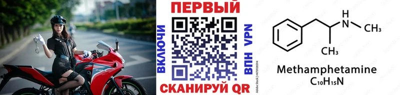 Метамфетамин Декстрометамфетамин 99.9%  Богучар 