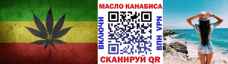 ТГК гашишное масло  наркотики  Богучар 