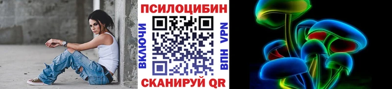 Галлюциногенные грибы мухоморы Богучар