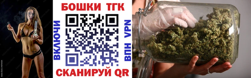 ОМГ ОМГ сайт  Богучар  Шишки марихуана White Widow 